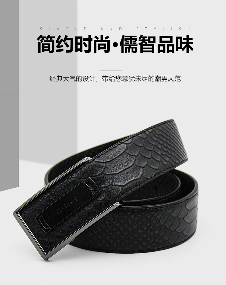 CK-P1001新款CK时尚休闲皮带_04.jpg