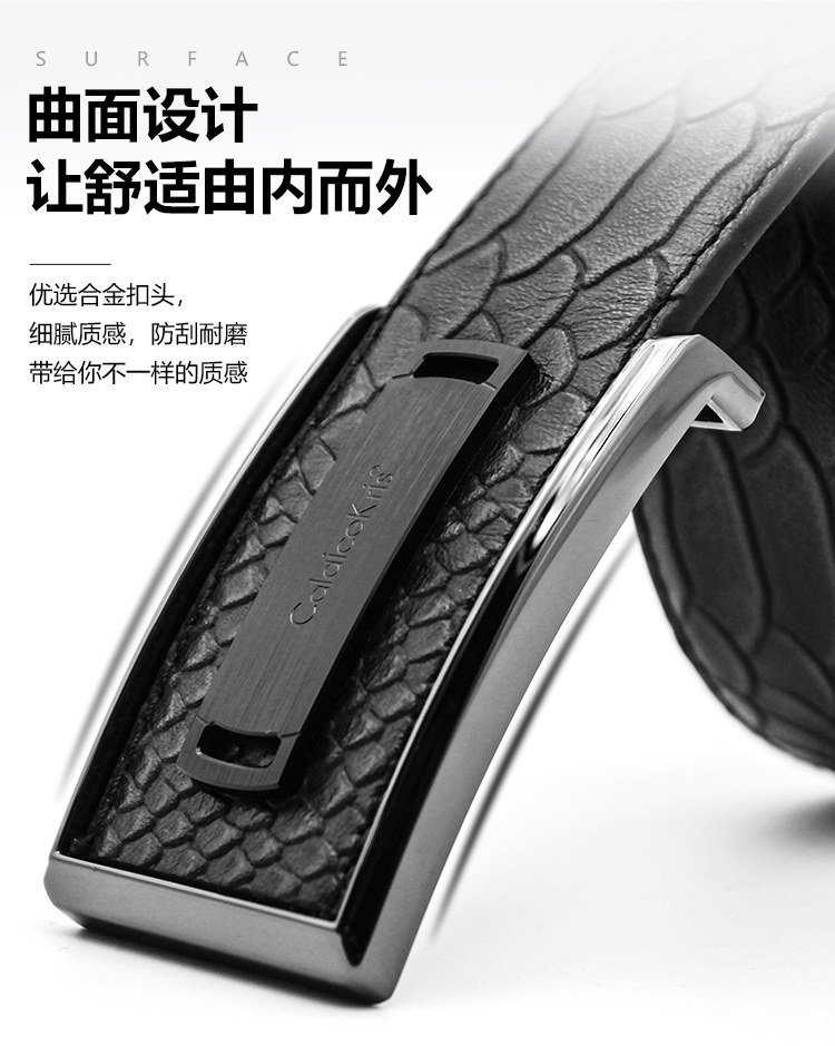 CK-P1001新款CK时尚休闲皮带_05.jpg