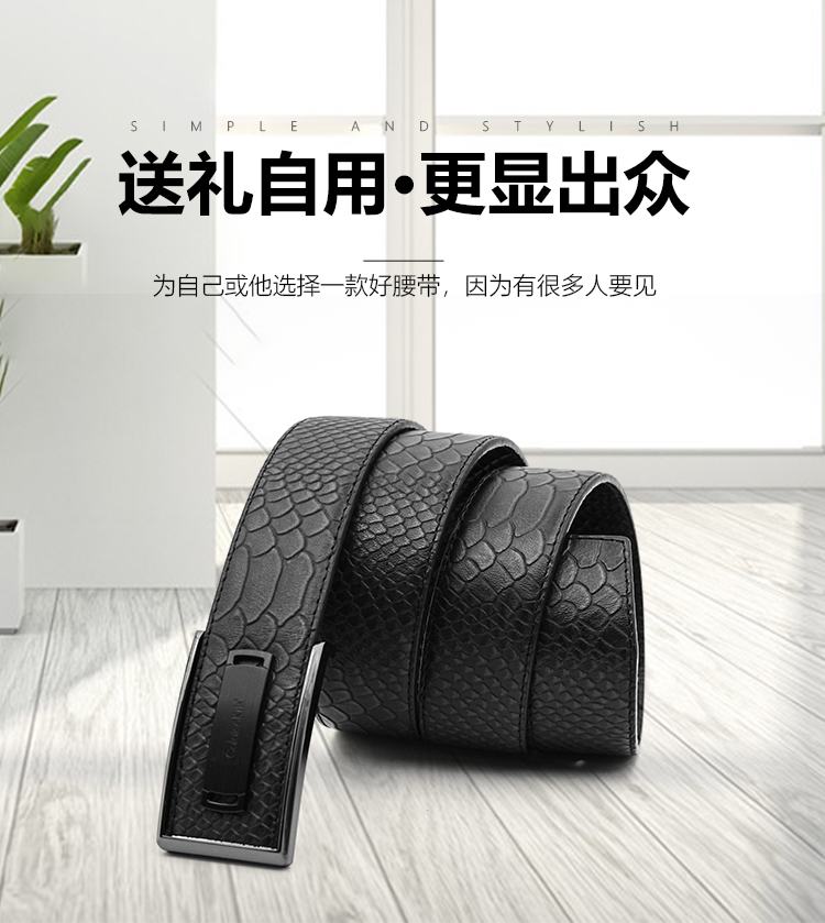 CK-P1001新款CK时尚休闲皮带_06.jpg