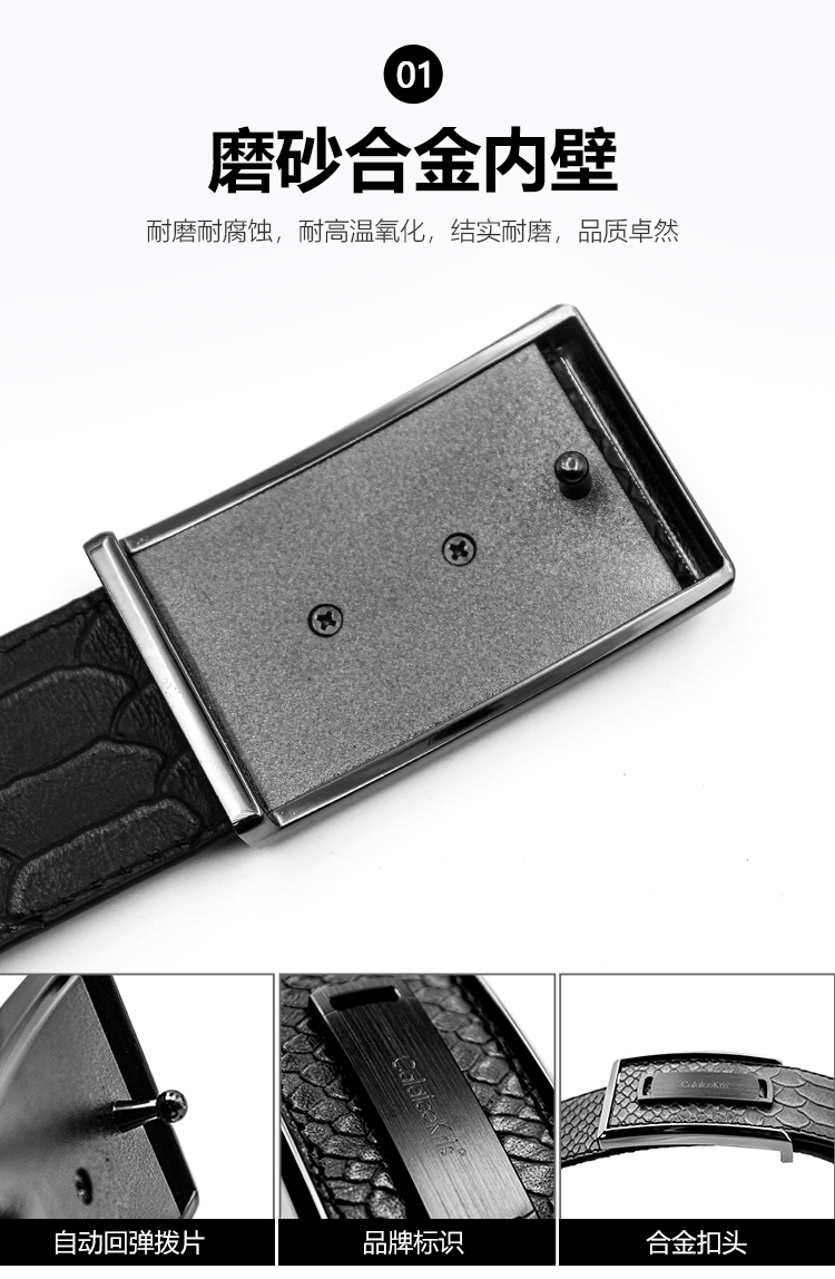 CK-P1001新款CK时尚休闲皮带_08.jpg