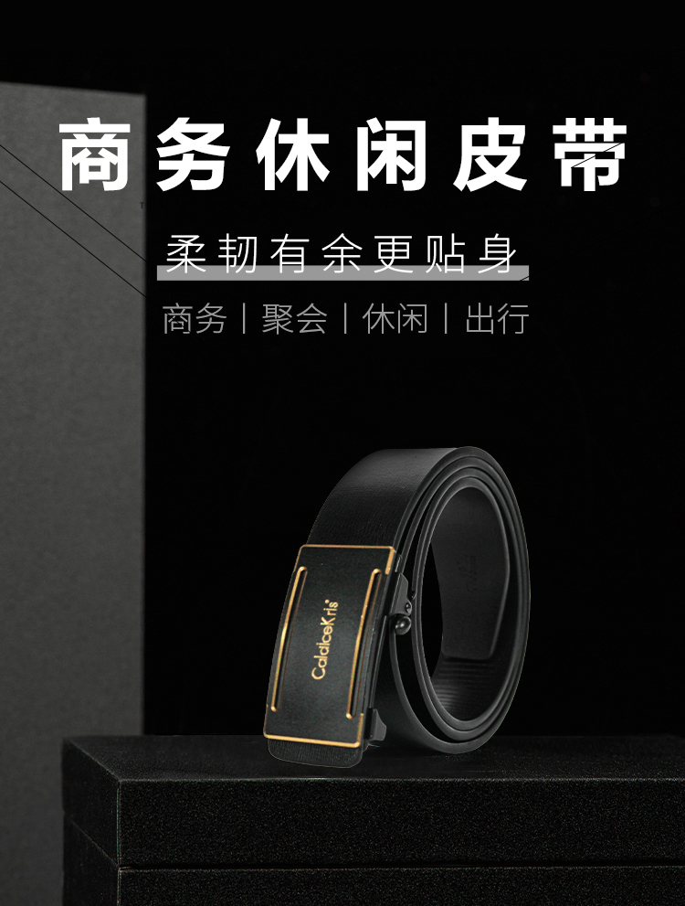 CK-P1004新款CK商务皮带 (2).jpg