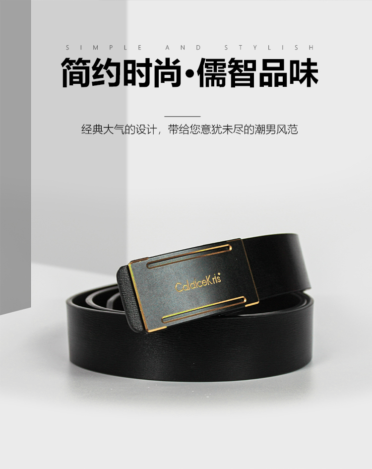 CK-P1004新款CK商务皮带 (4).jpg