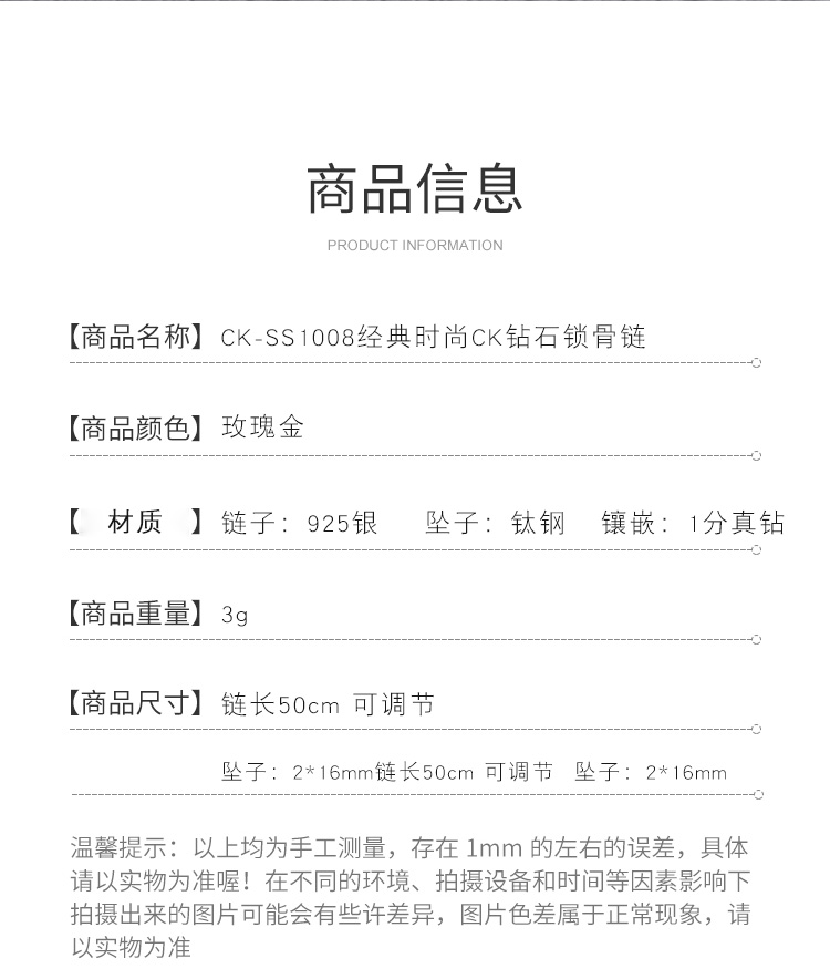 项链-_09.jpg