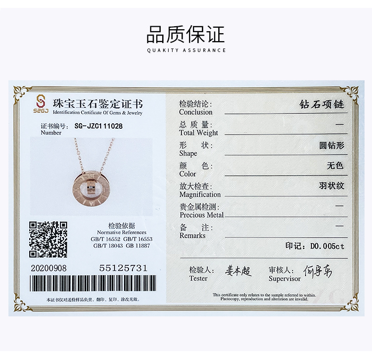 CK-SS1002时来运转项链_05.jpg