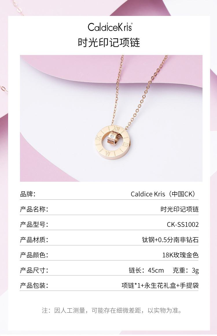 CK-SS1002时来运转项链_09.jpg