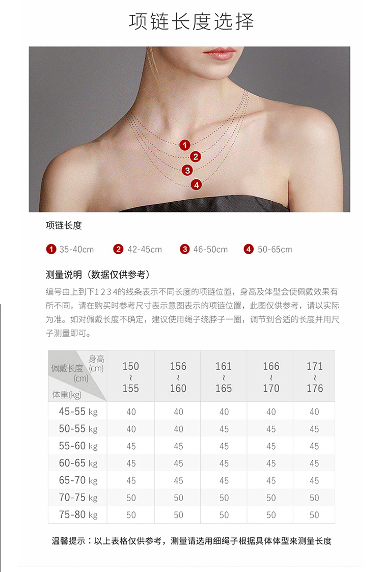 CK-SS1002时来运转项链_11.jpg