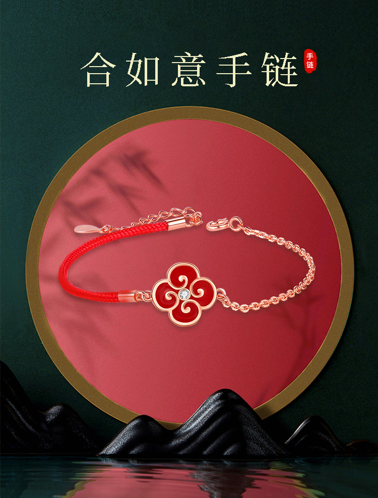 CK-SS9973合如意手链_02.jpg