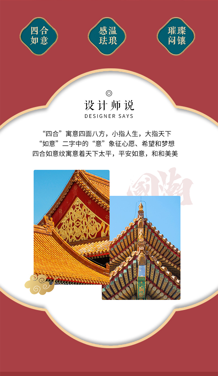CK-SS9973合如意手链_03.jpg