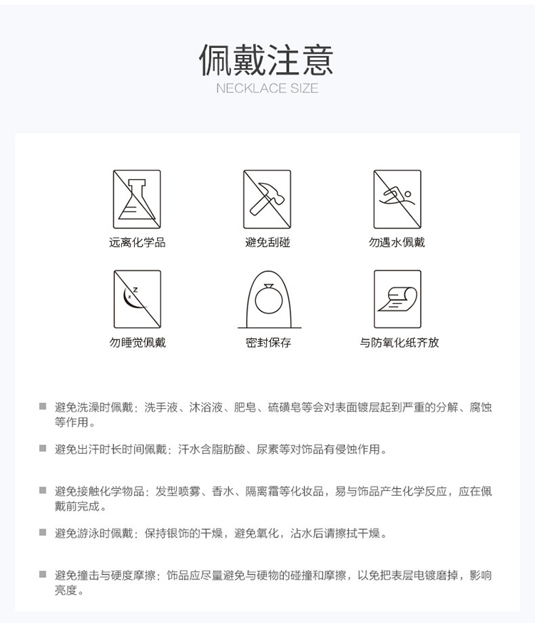 CK-SS9972合如意项链_12.jpg
