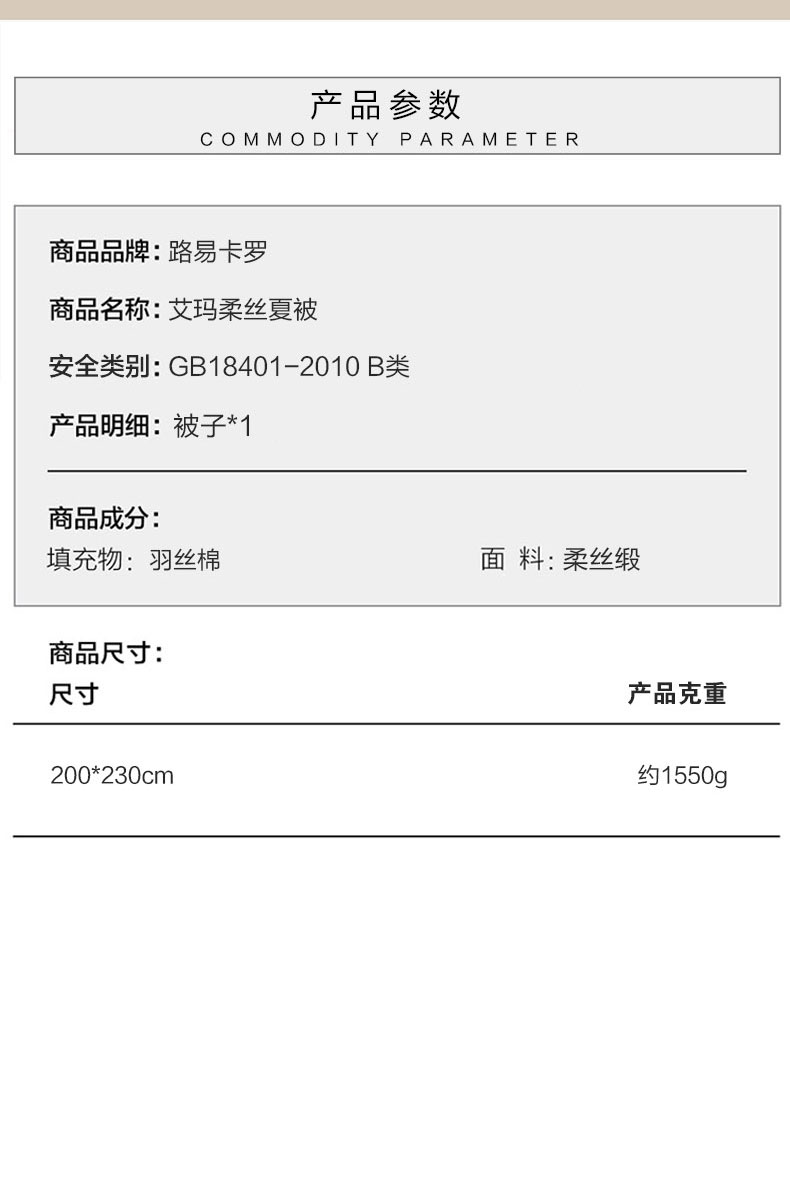 艾玛柔丝被_13.jpg