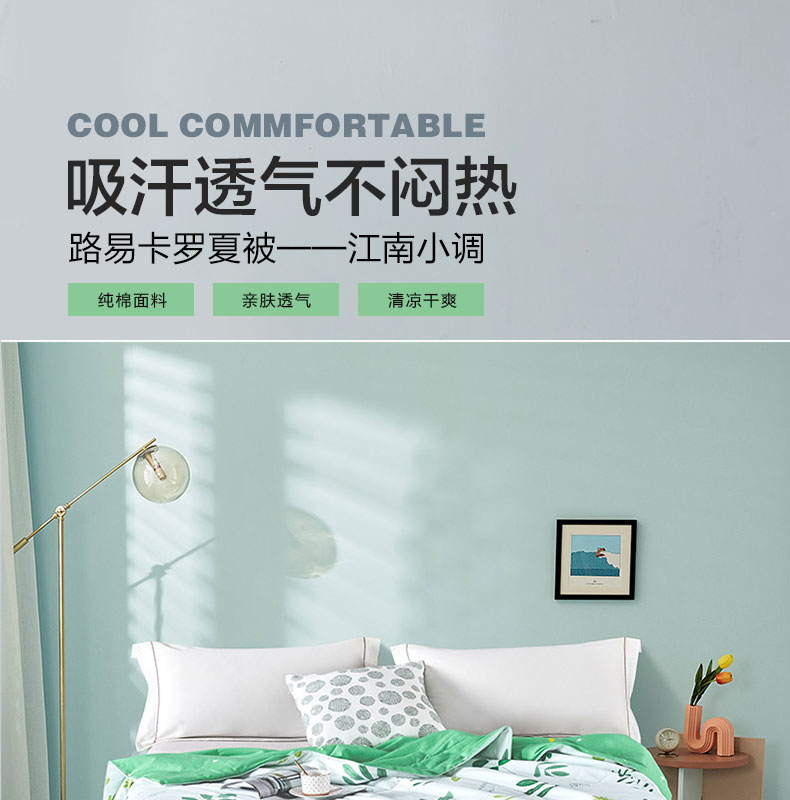 江南小调_01.jpg