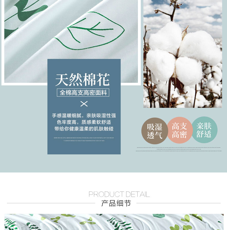 江南小调_11.jpg