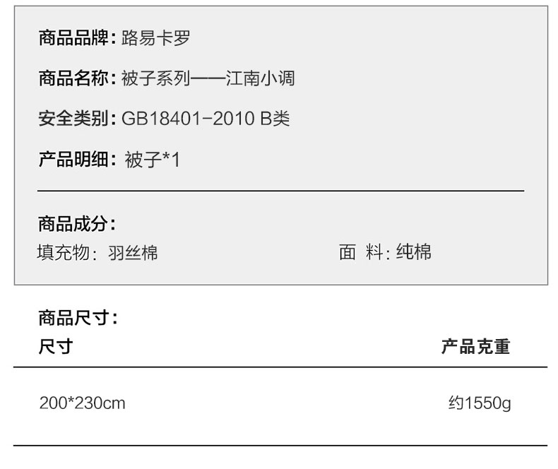 江南小调_16.jpg