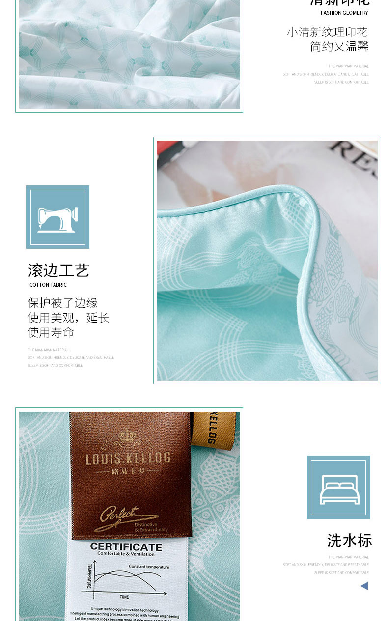 千语薄荷被_09.jpg