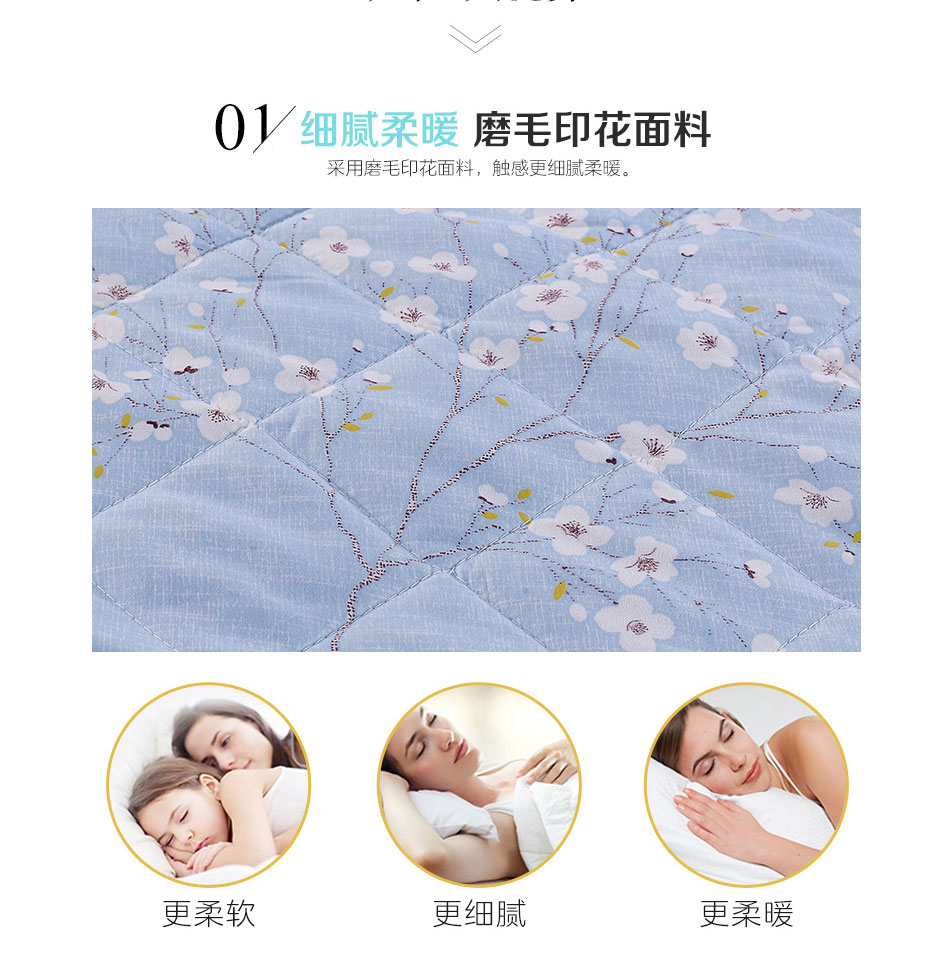 春之语生态被详情页_03.jpg