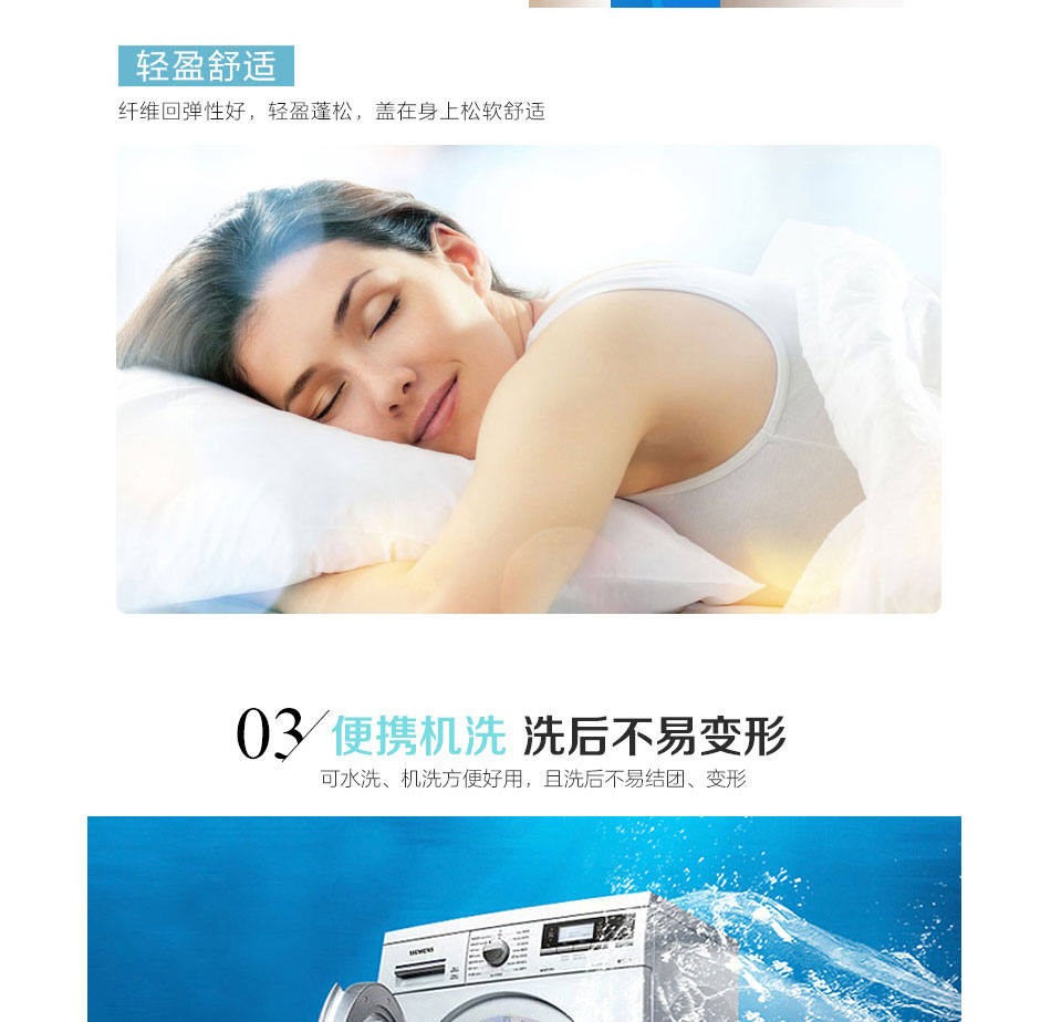 春之语生态被详情页_05.jpg