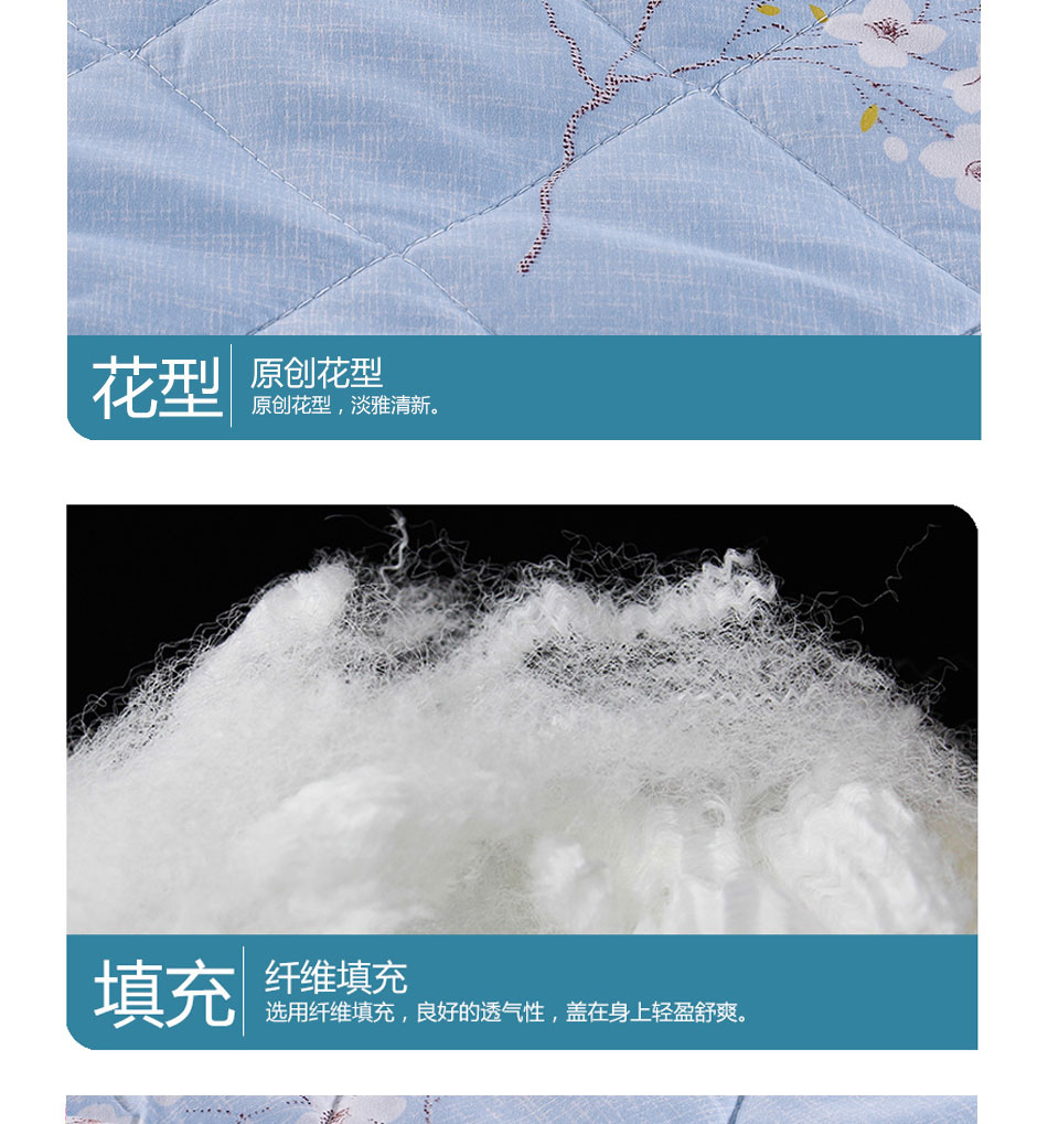 春之语生态被详情页_07.jpg