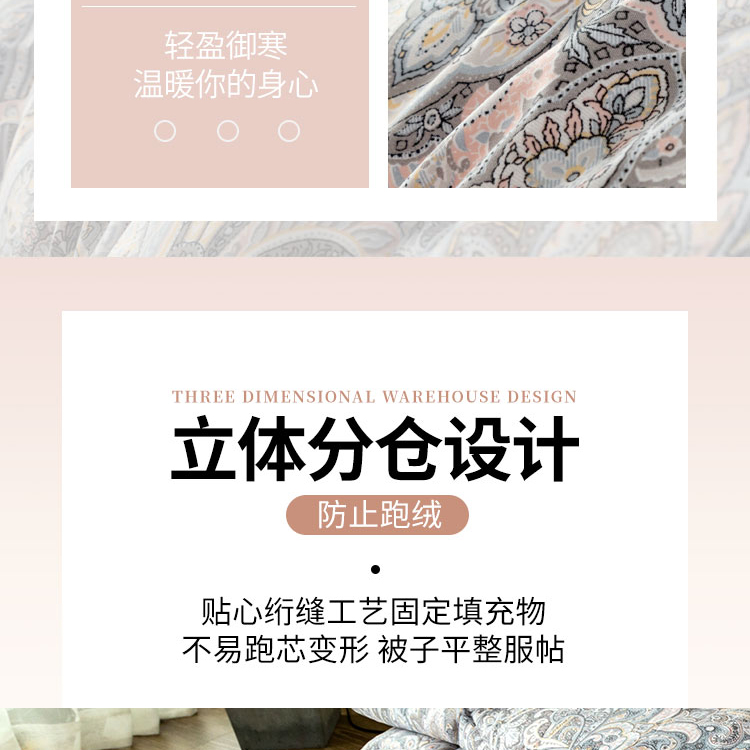 详情页_03.jpg