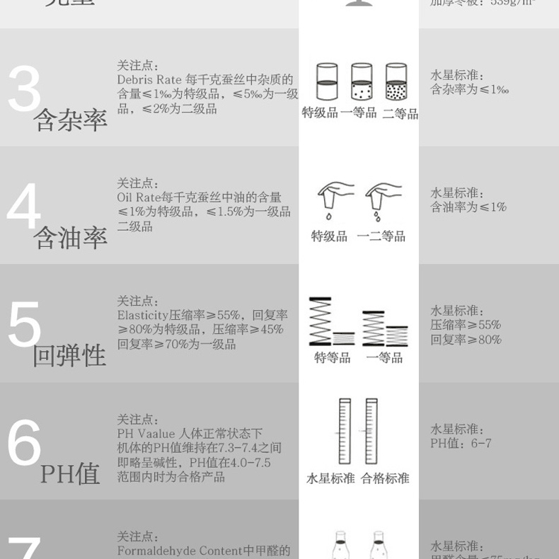 蚕丝系列-景逸_06.jpg