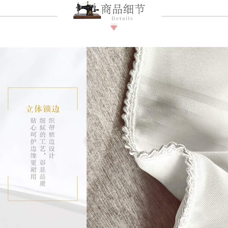 蚕丝系列-景逸_14.jpg