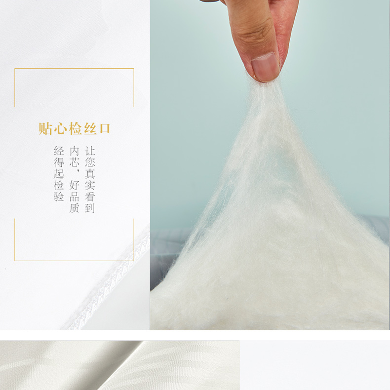 蚕丝系列-景逸_16.jpg