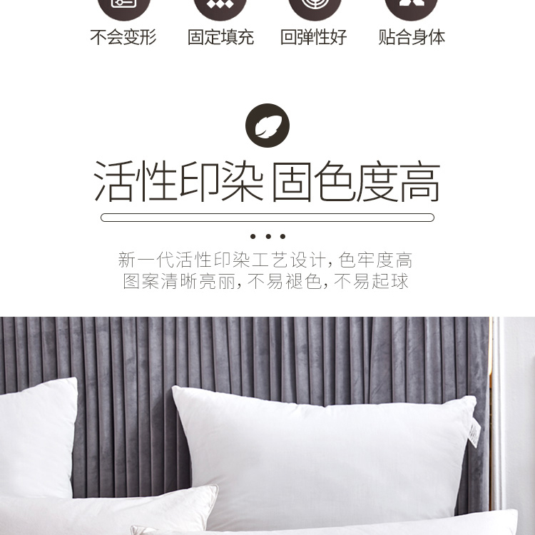 叶柔羽丝被-详情页_10.jpg