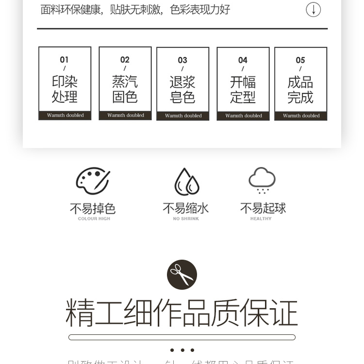 叶柔羽丝被-详情页_12.jpg