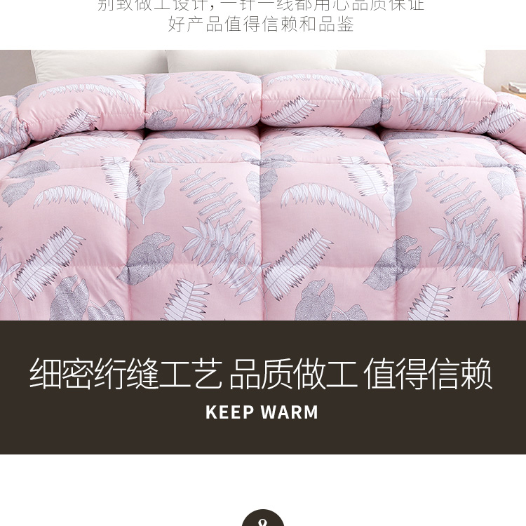叶柔羽丝被-详情页_13.jpg