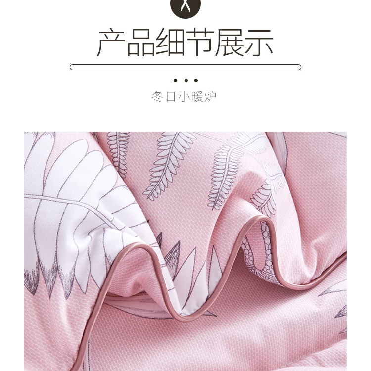 叶柔羽丝被-详情页_14.jpg