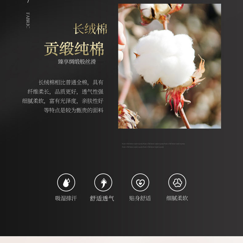 60S贡缎绣花四件套奶油粉_07.jpg