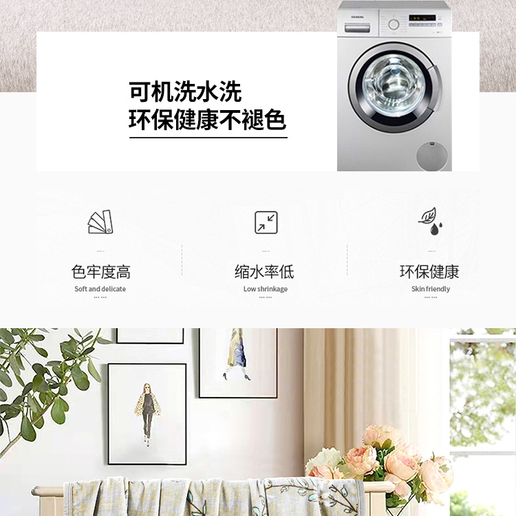 韵致风情艺术毯-详情页_11.jpg
