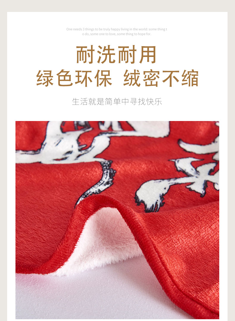 牛气冲天毯_05.jpg