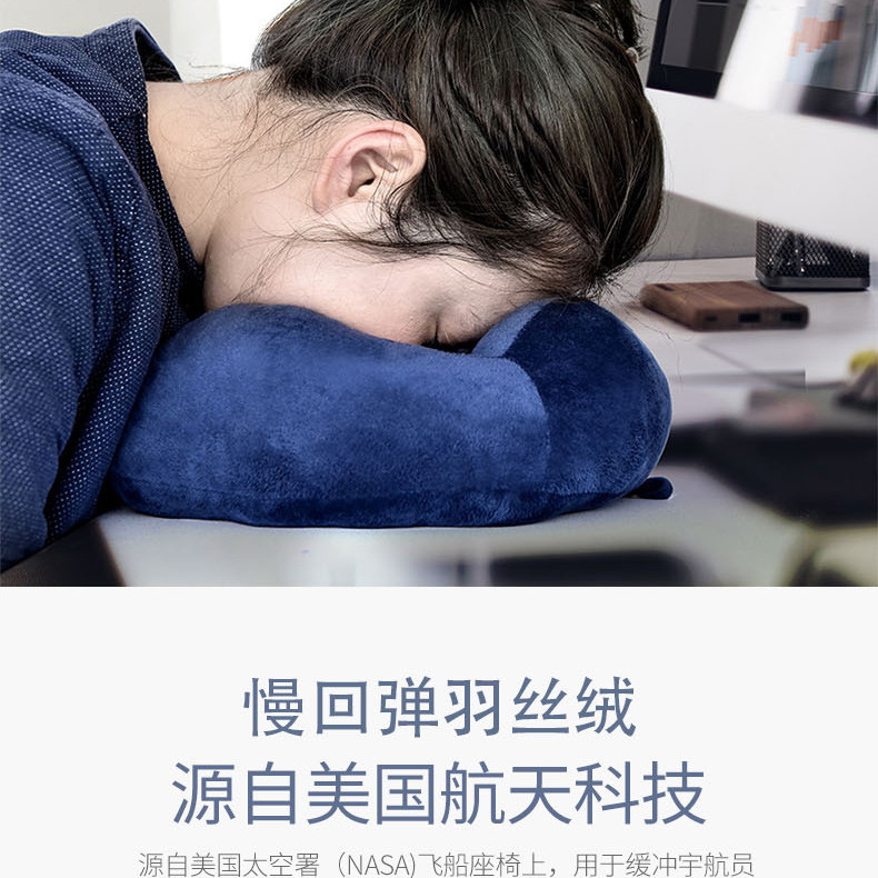 午睡枕_06.jpg