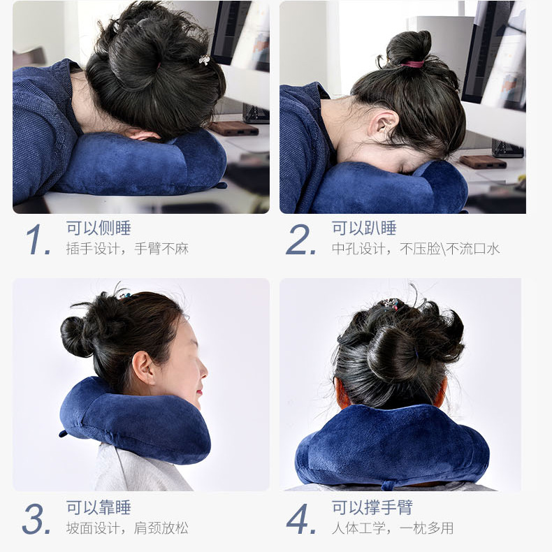 午睡枕_08.jpg
