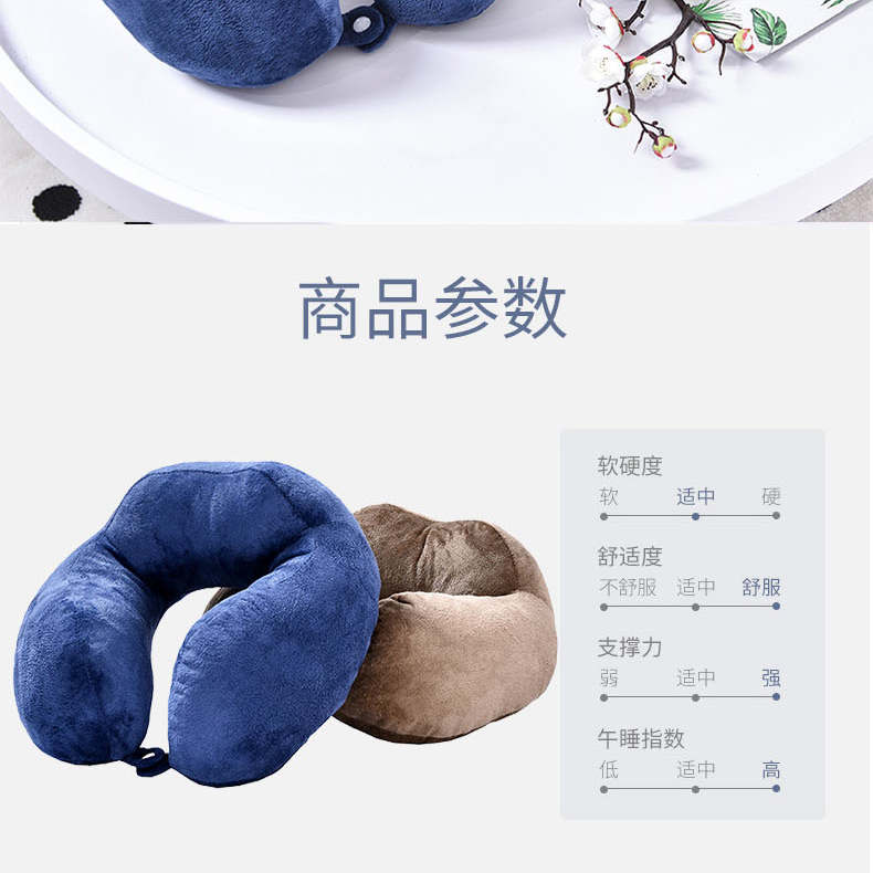 午睡枕_10.jpg