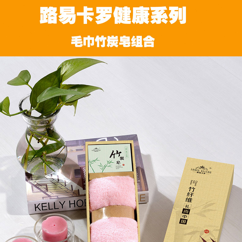 竹炭组合详情页副本_01.jpg