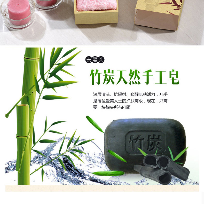 竹炭组合详情页副本_02.jpg