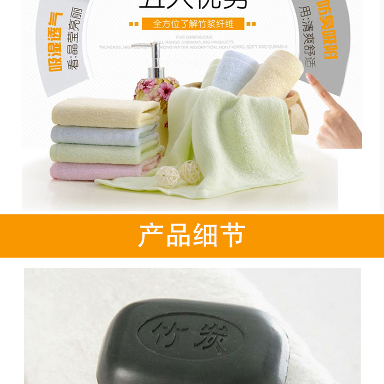 竹炭组合详情页副本_04.jpg