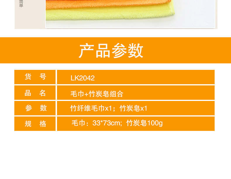 竹炭组合详情页副本_07.jpg