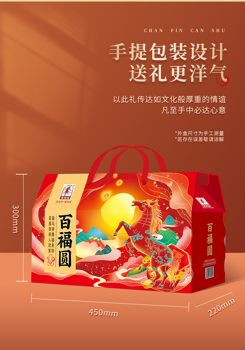百福圆408型5311克详情_02.jpg