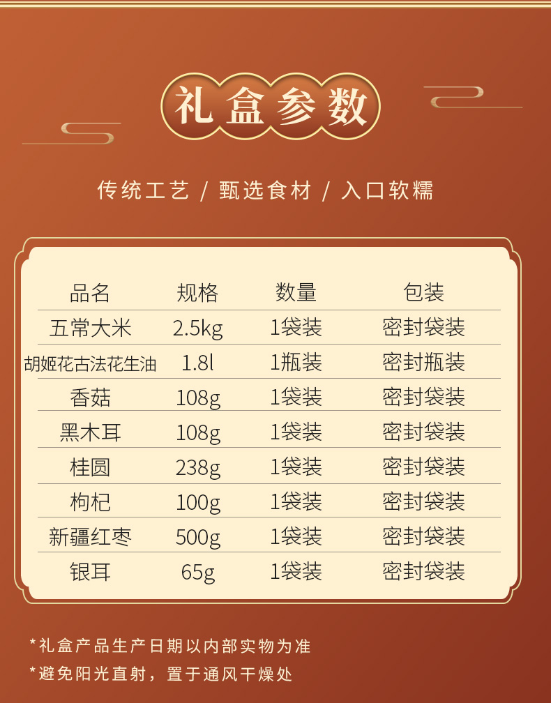 百福圆408型5311克详情_03.jpg