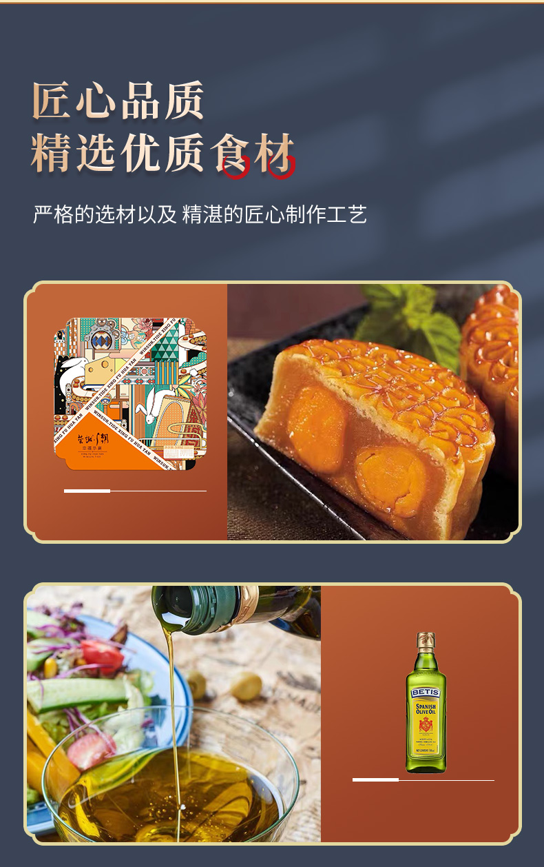 福满园528型4549克_04.jpg
