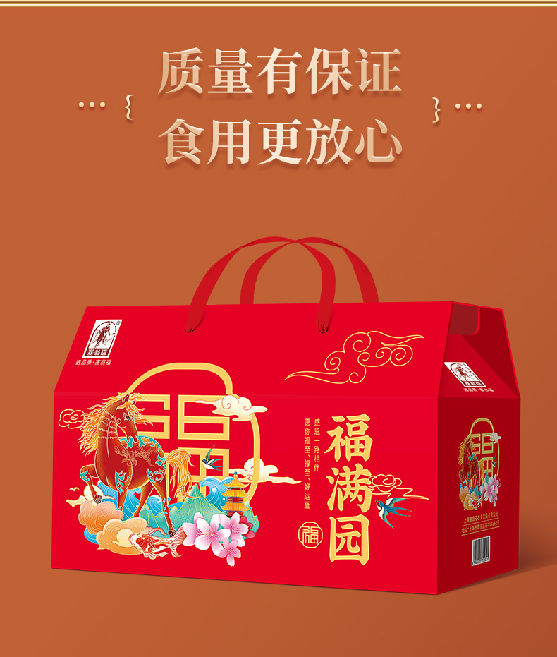 福满园528型4549克_08.jpg