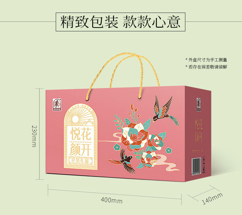 悦颜花开-_02.jpg
