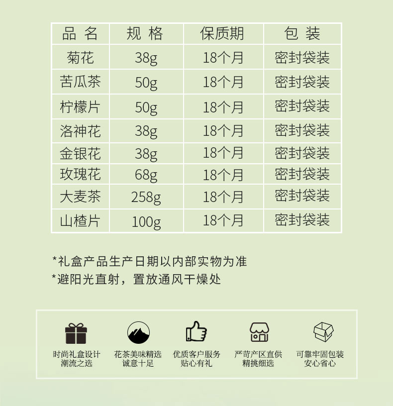 悦颜花开-_03.jpg