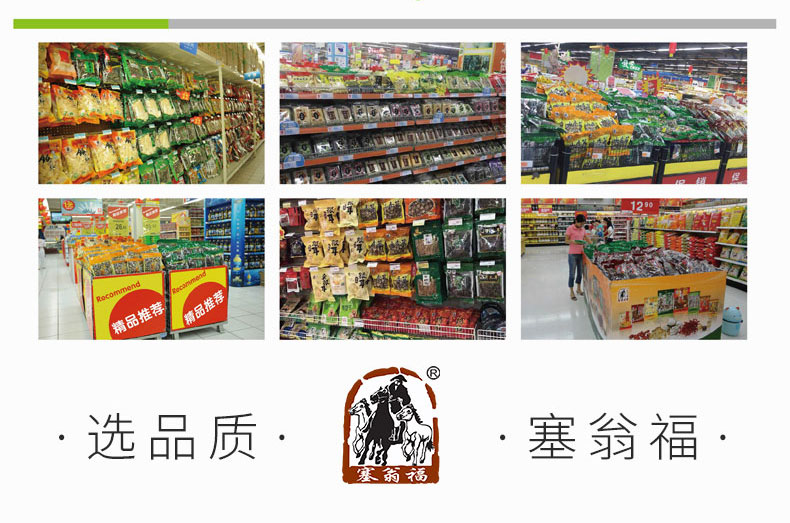 一日一粥料详情-790_12.jpg