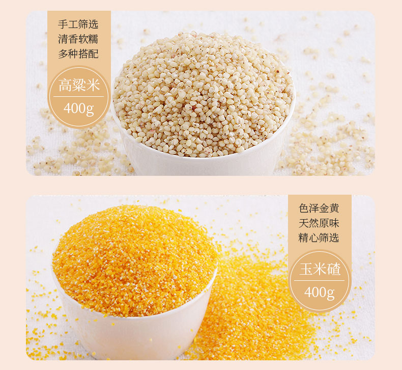 中秋-粮谷物语杂粮礼盒100型2400克_06.jpg