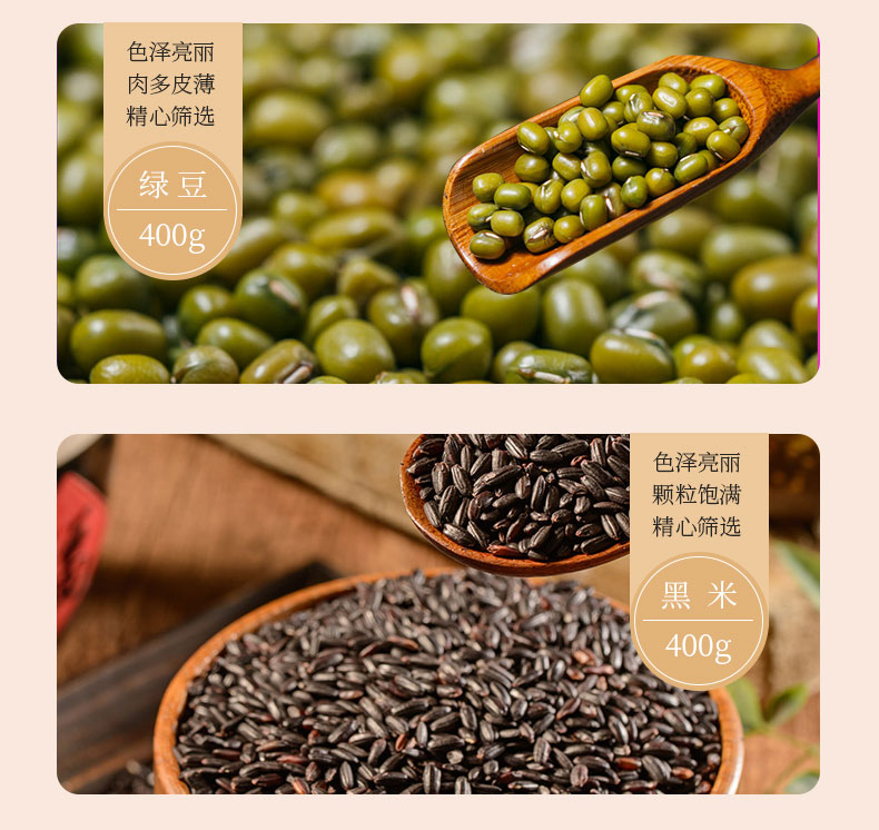 中秋-粮谷物语杂粮礼盒100型2400克_07.jpg