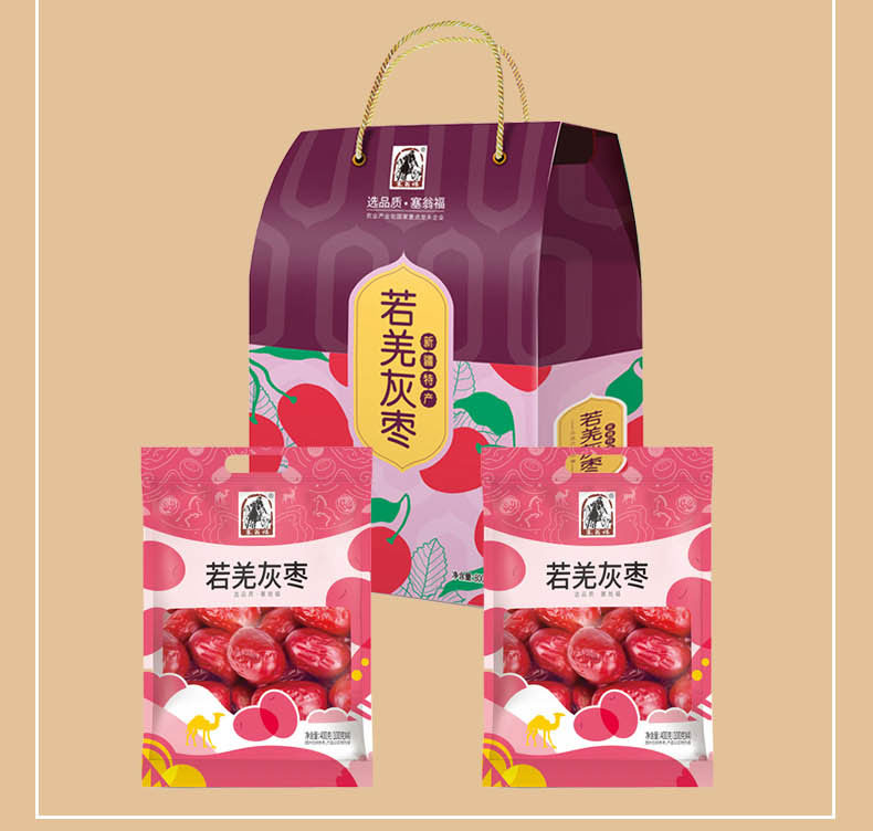 若姜灰枣礼盒_01.jpg