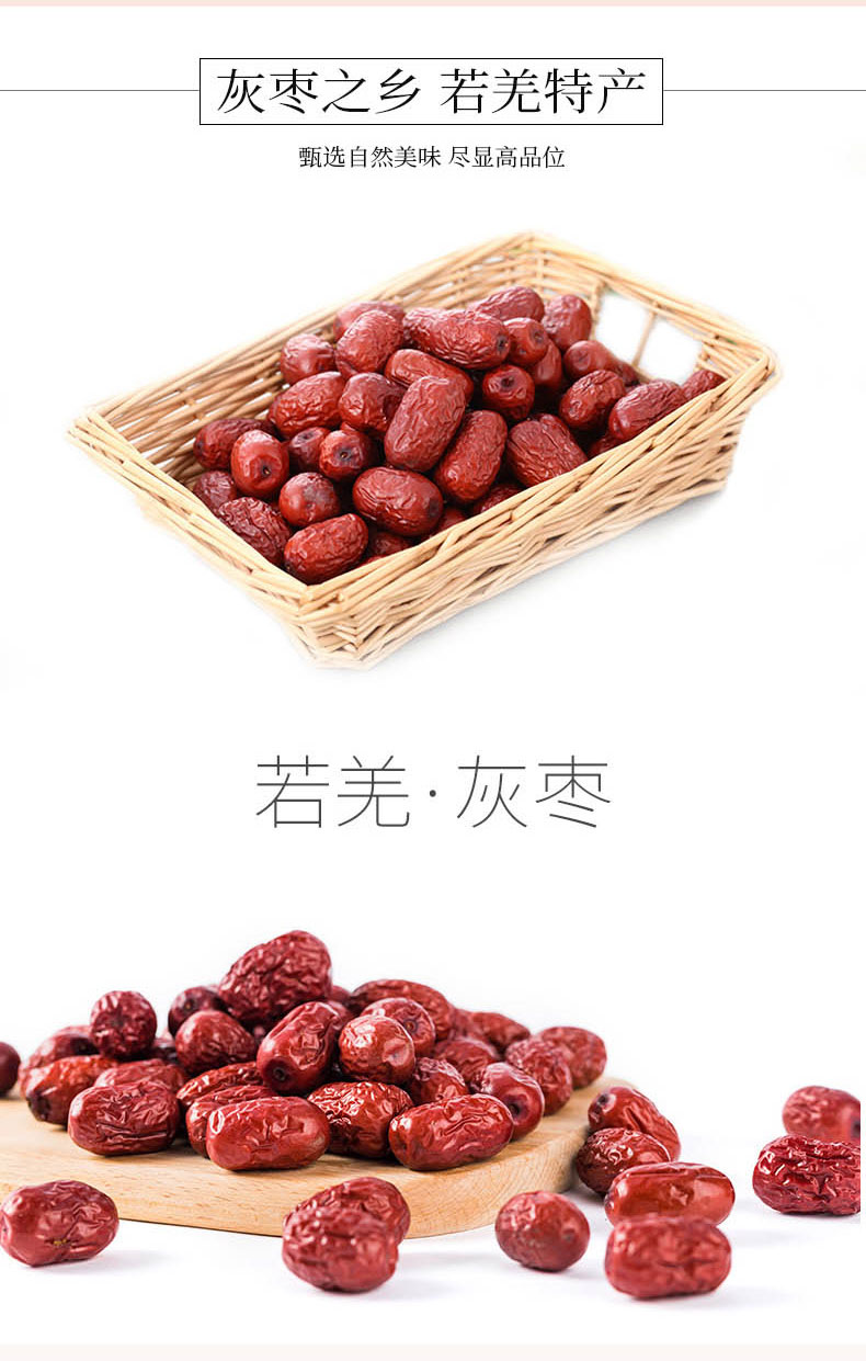 若姜灰枣礼盒_04.jpg